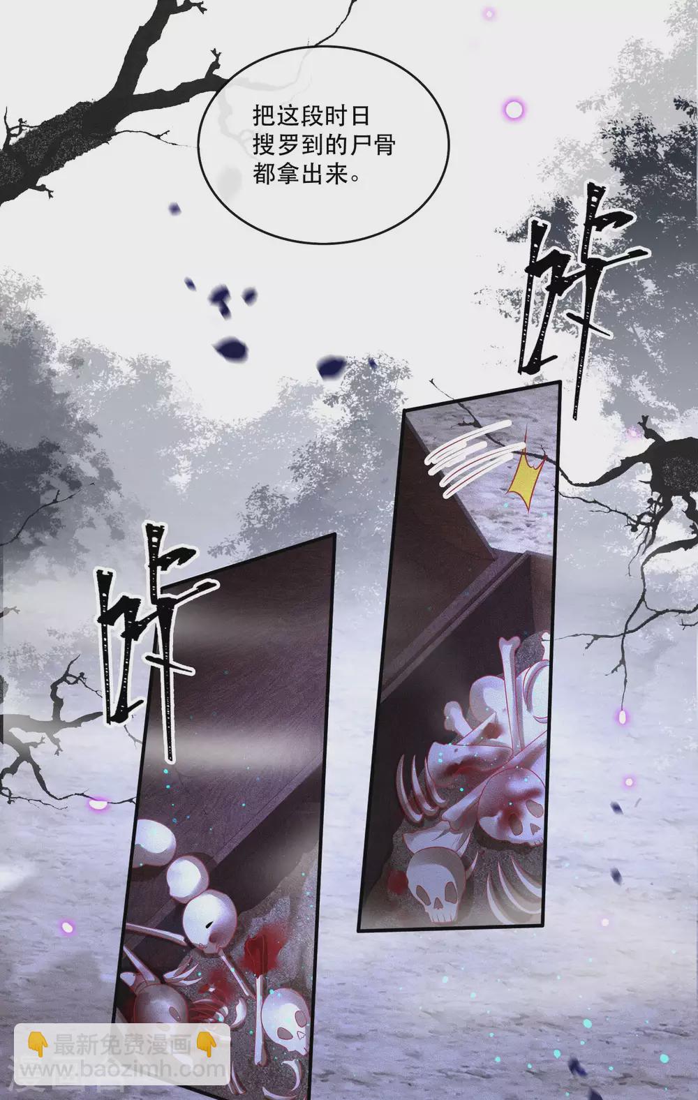 第54话 学会给主人捡东西了！-第60话