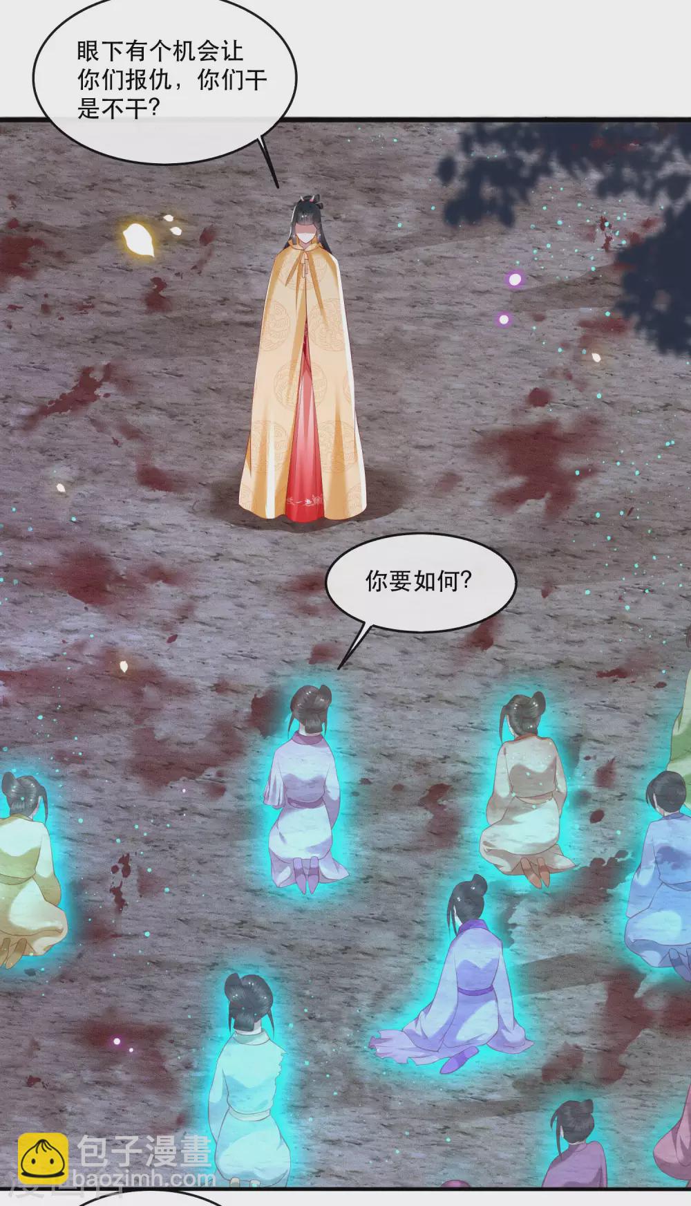 第54话 学会给主人捡东西了！-第60话