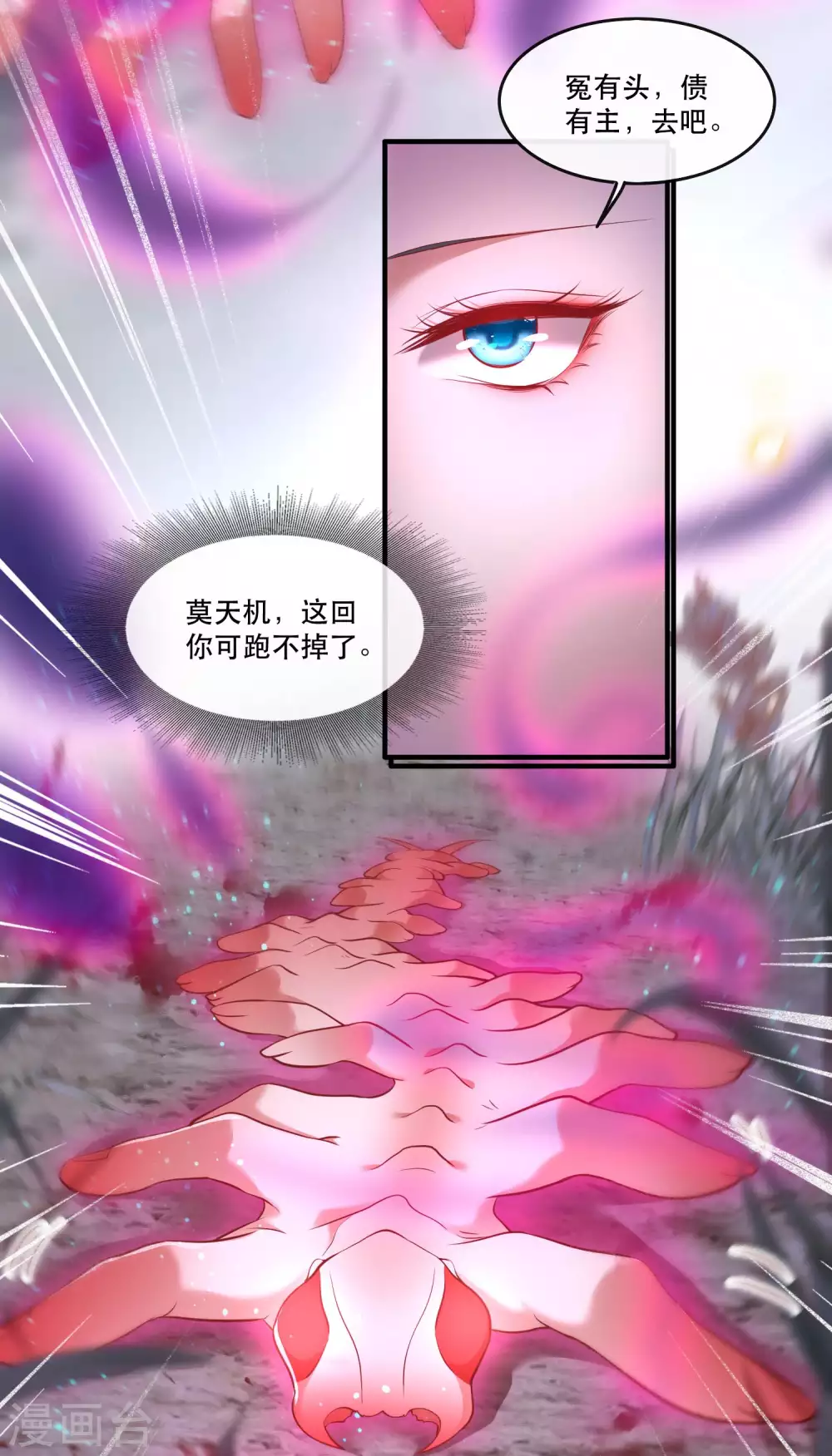 第54话 学会给主人捡东西了！-第60话