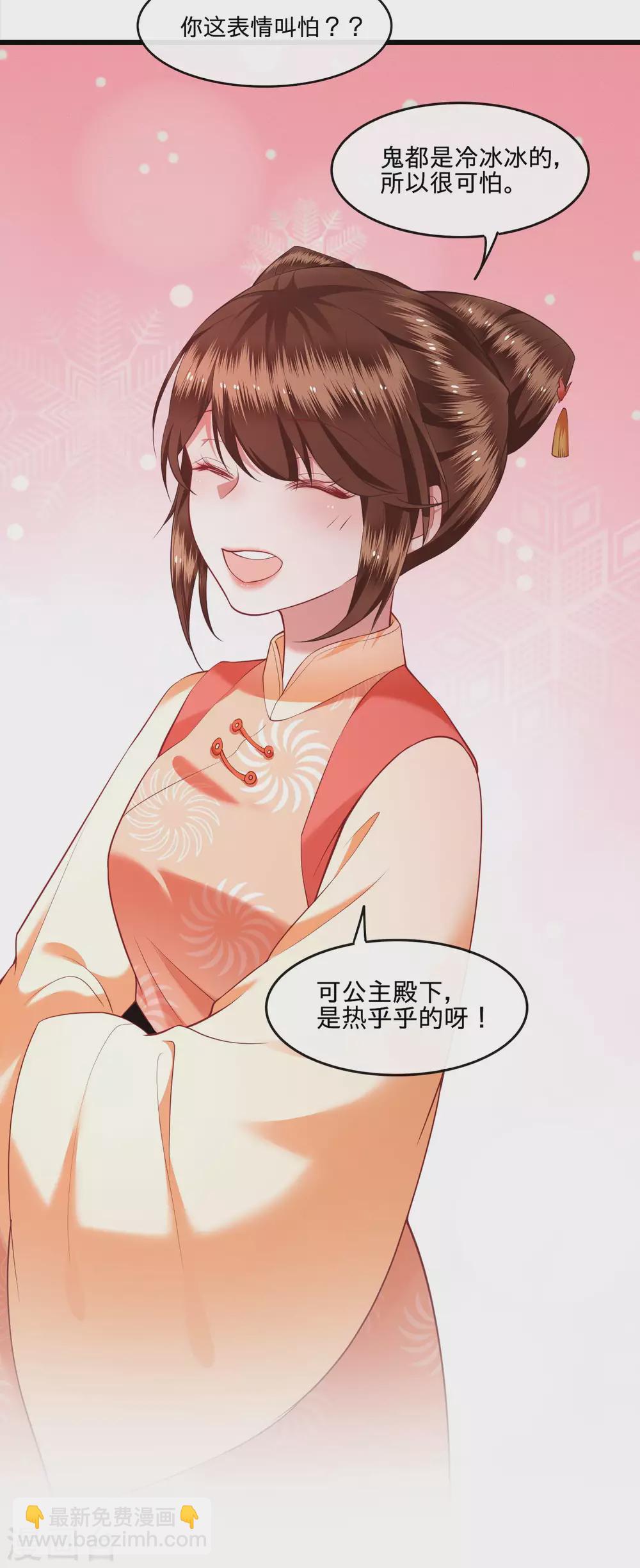 第54话 学会给主人捡东西了！-第60话