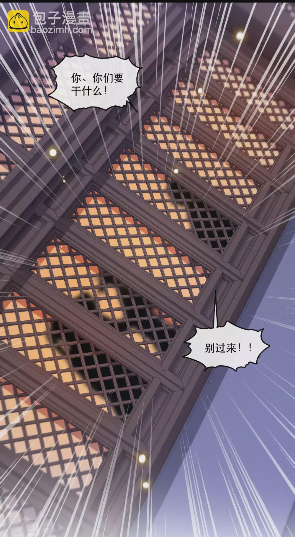 第56话 取尔等性命之人！(1/2)-第62话