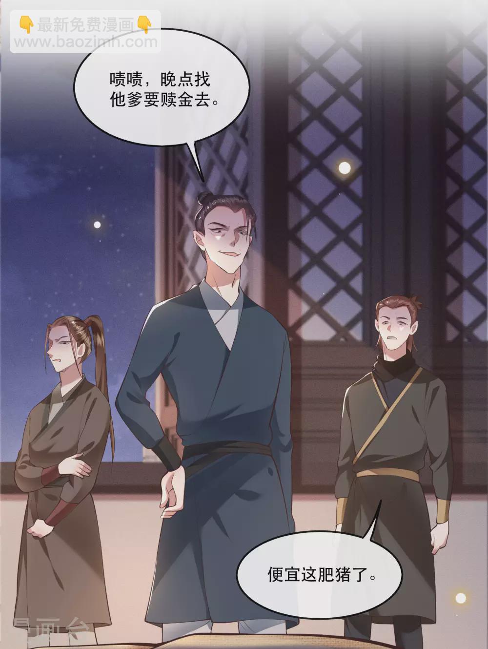 第56话 取尔等性命之人！(1/2)-第62话