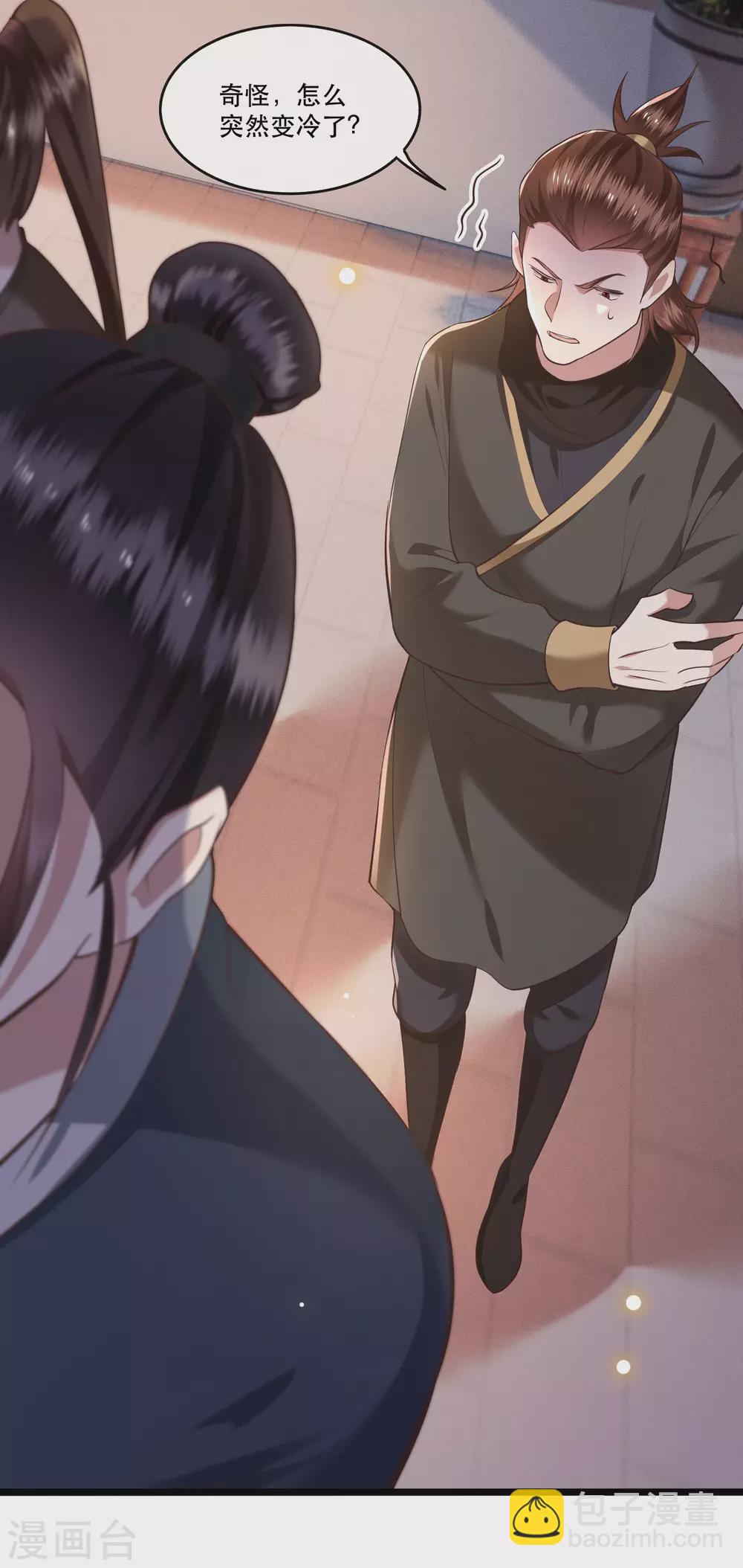 第56话 取尔等性命之人！(1/2)-第62话