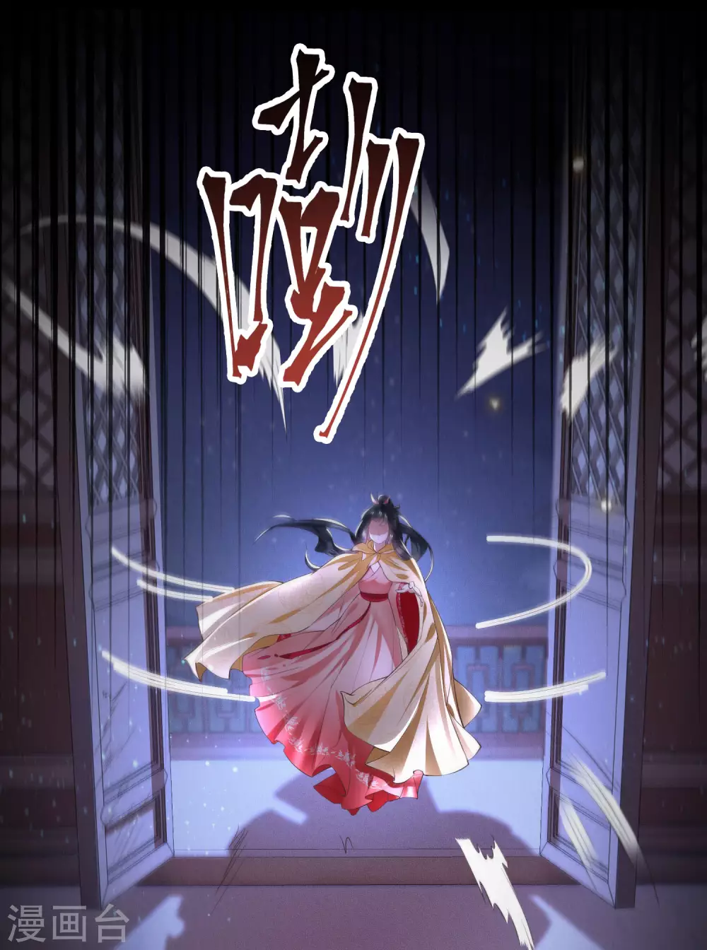 第56话 取尔等性命之人！(1/2)-第62话