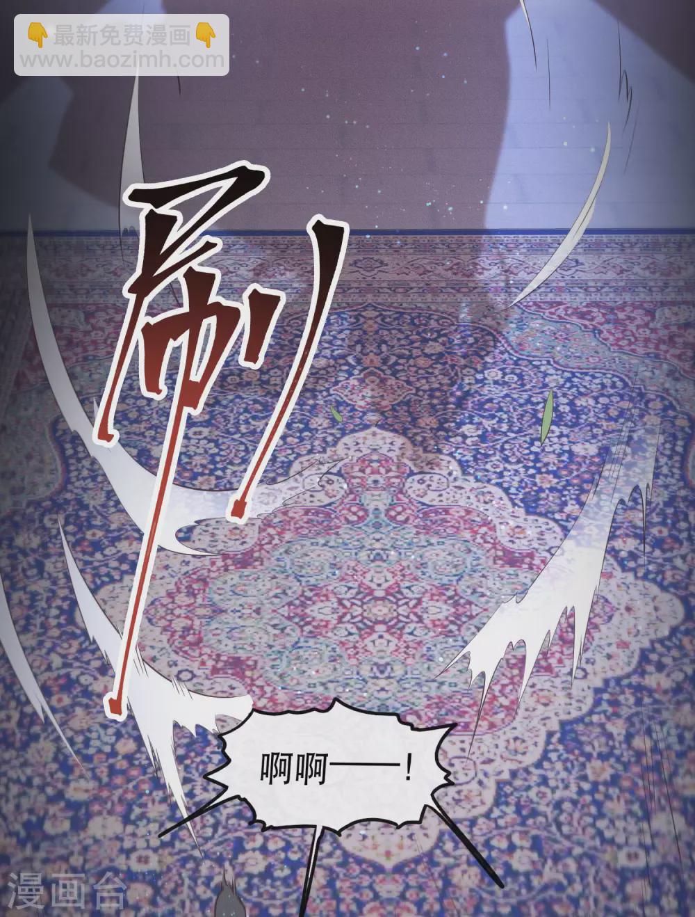 第56话 取尔等性命之人！(1/2)-第62话