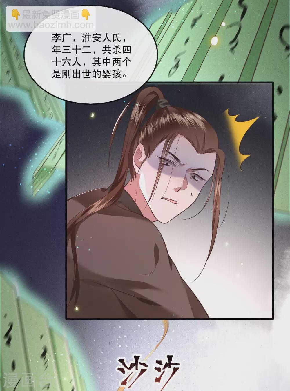 第56话 取尔等性命之人！(1/2)-第62话