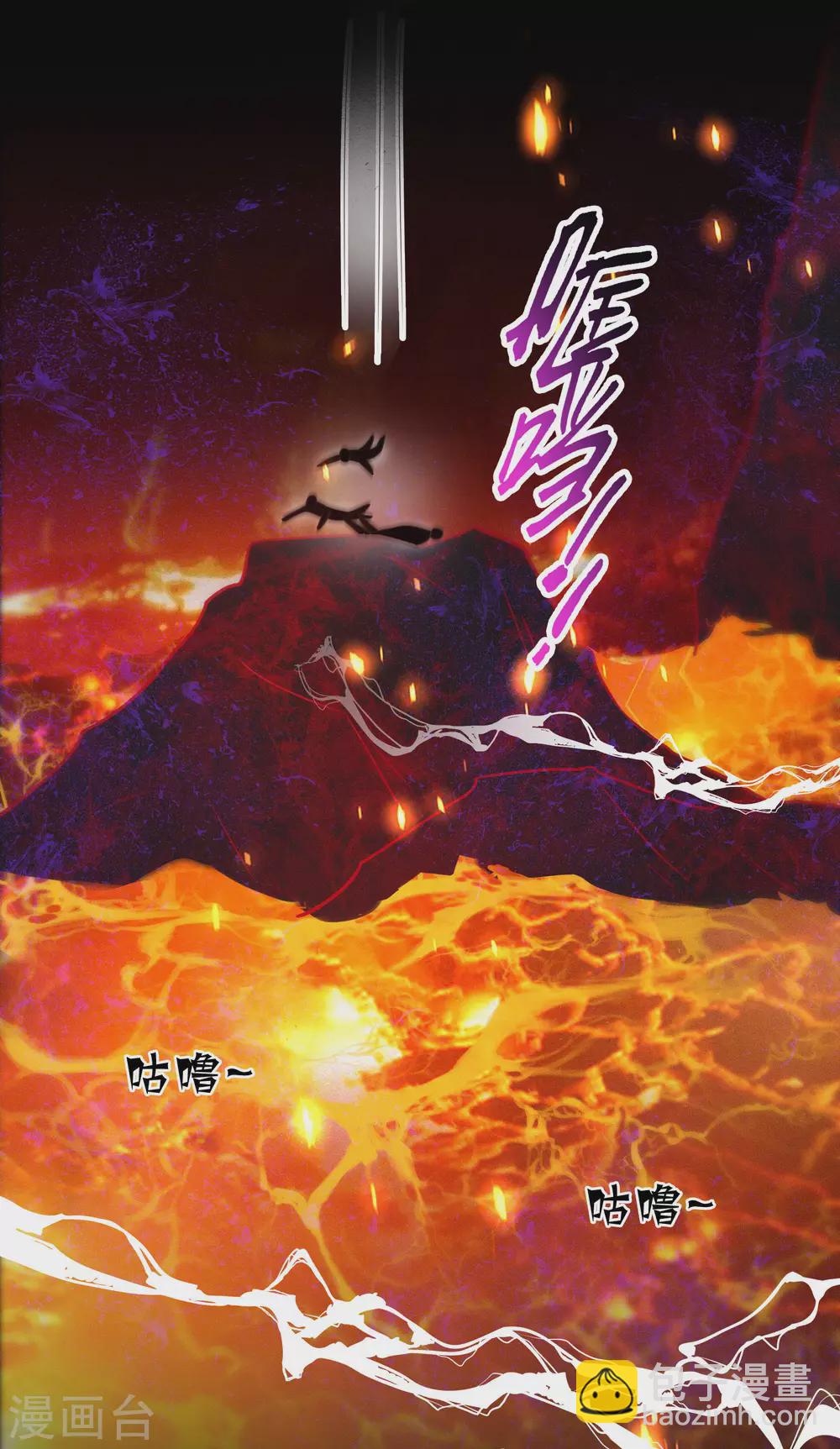 第56话 取尔等性命之人！(1/2)-第62话