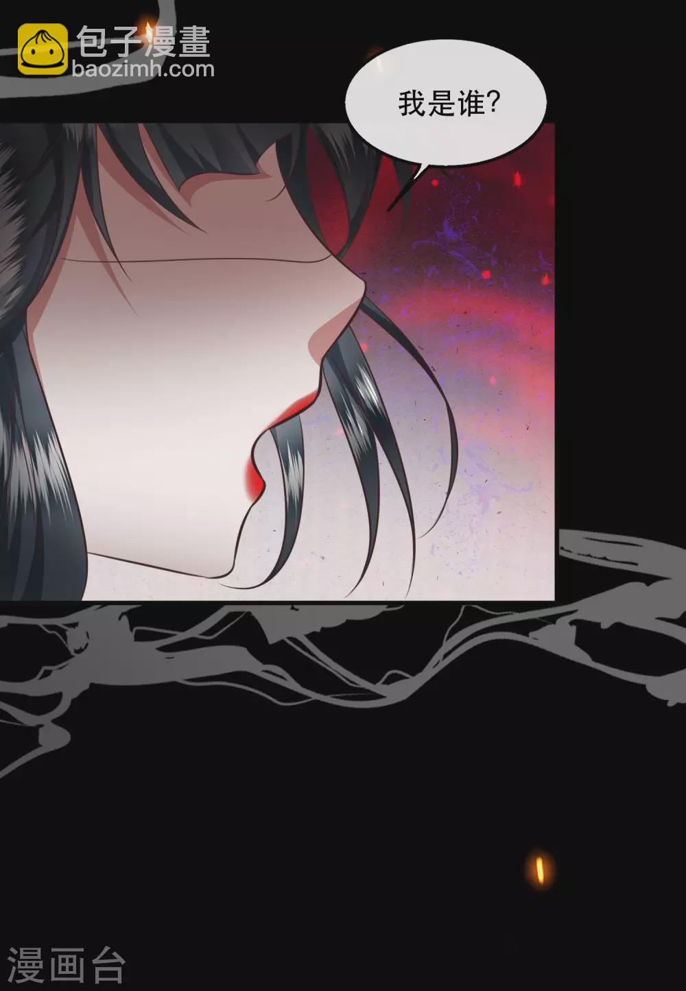 第56话 取尔等性命之人！(1/2)-第62话