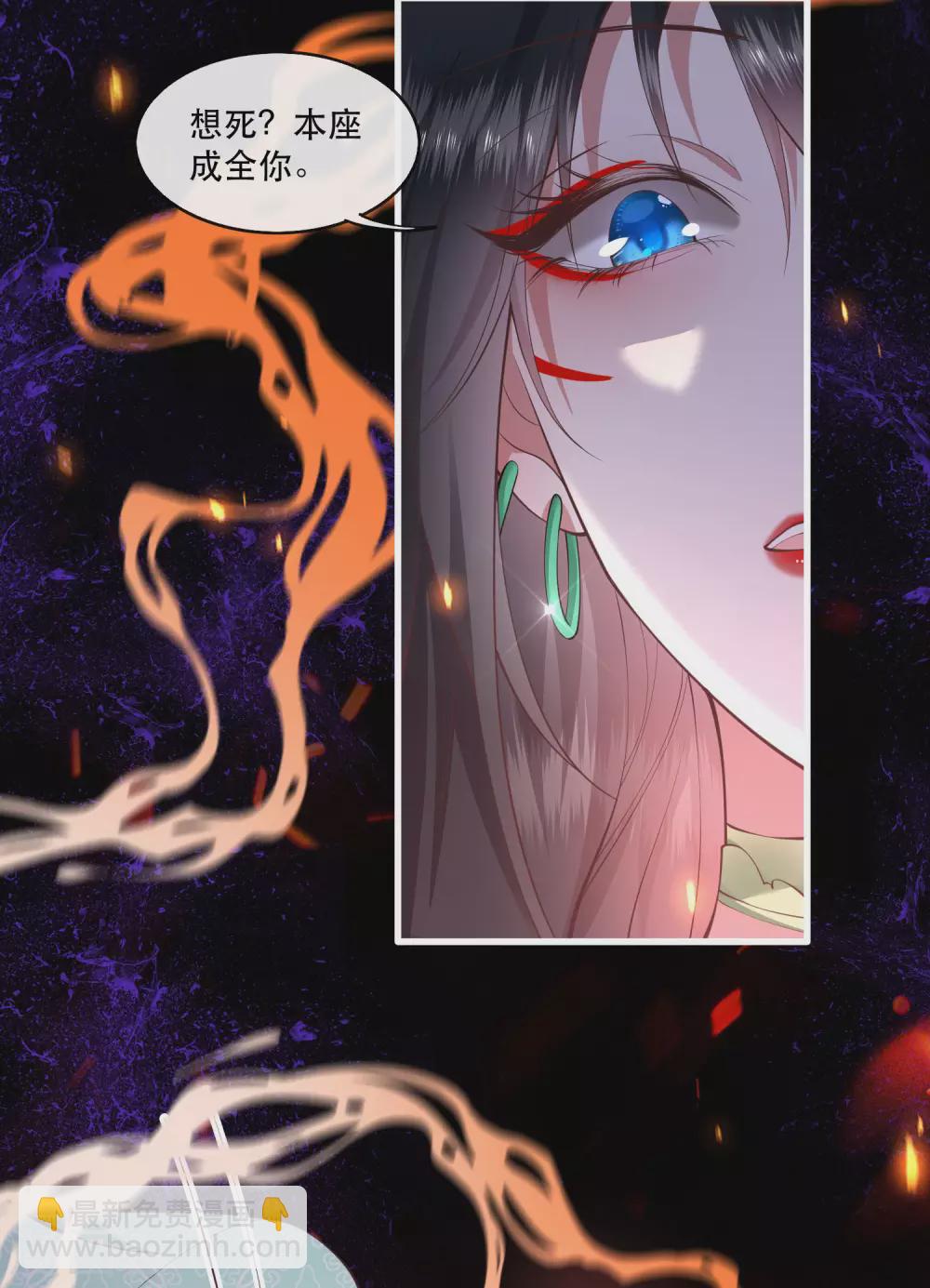 第56话 取尔等性命之人！(1/2)-第62话