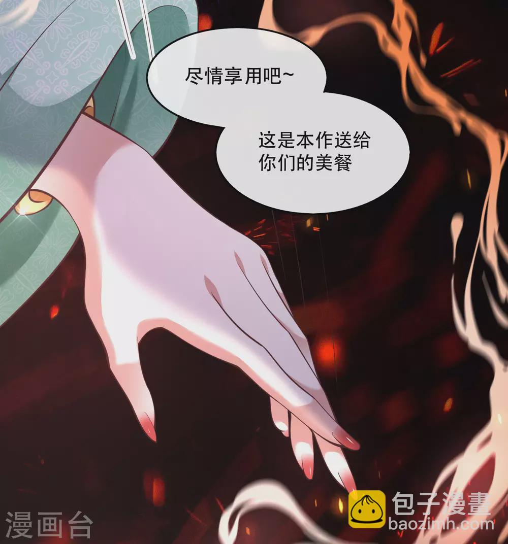 第56话 取尔等性命之人！(1/2)-第62话