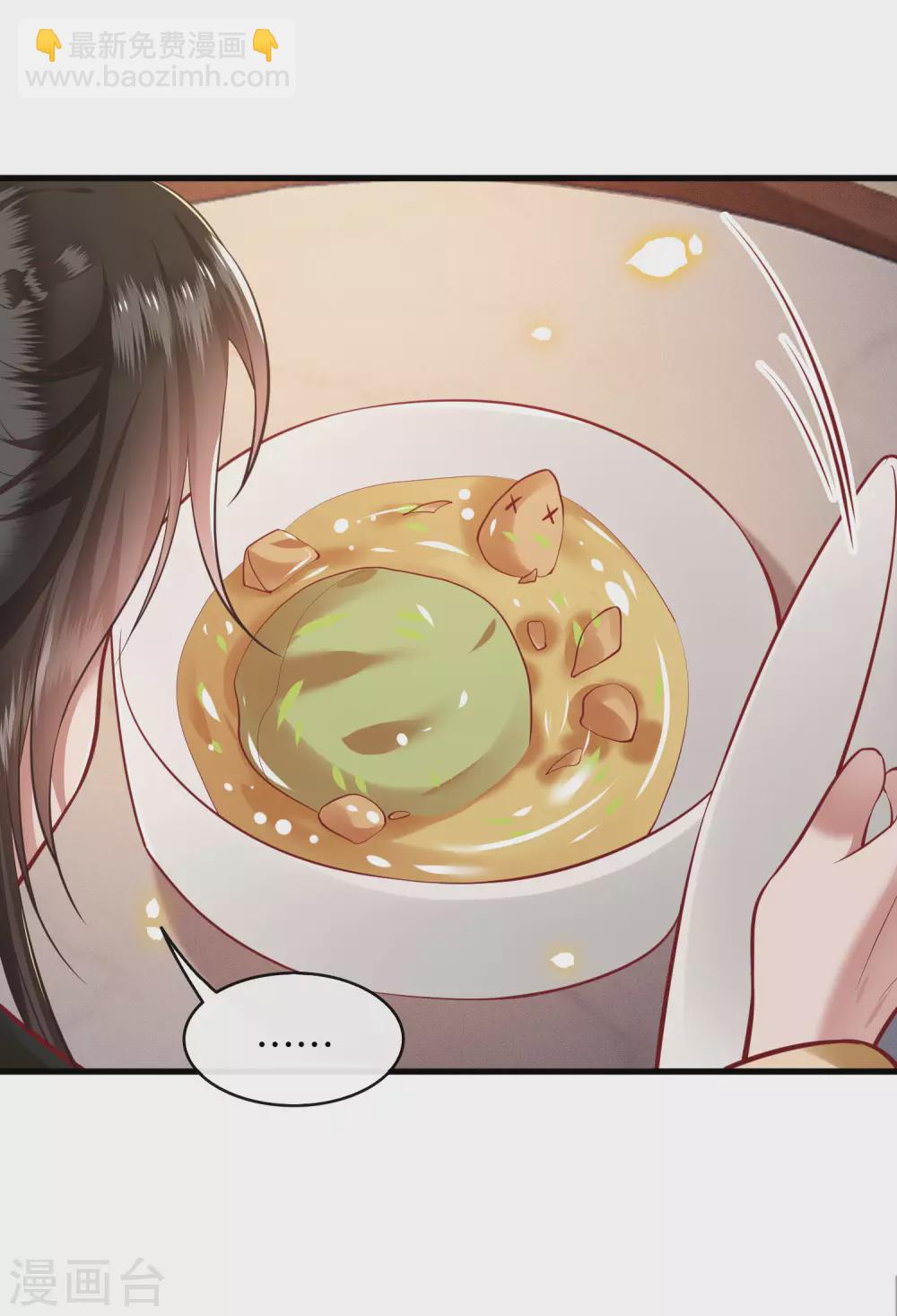 第58话 这战帖本公主收了！-第64话