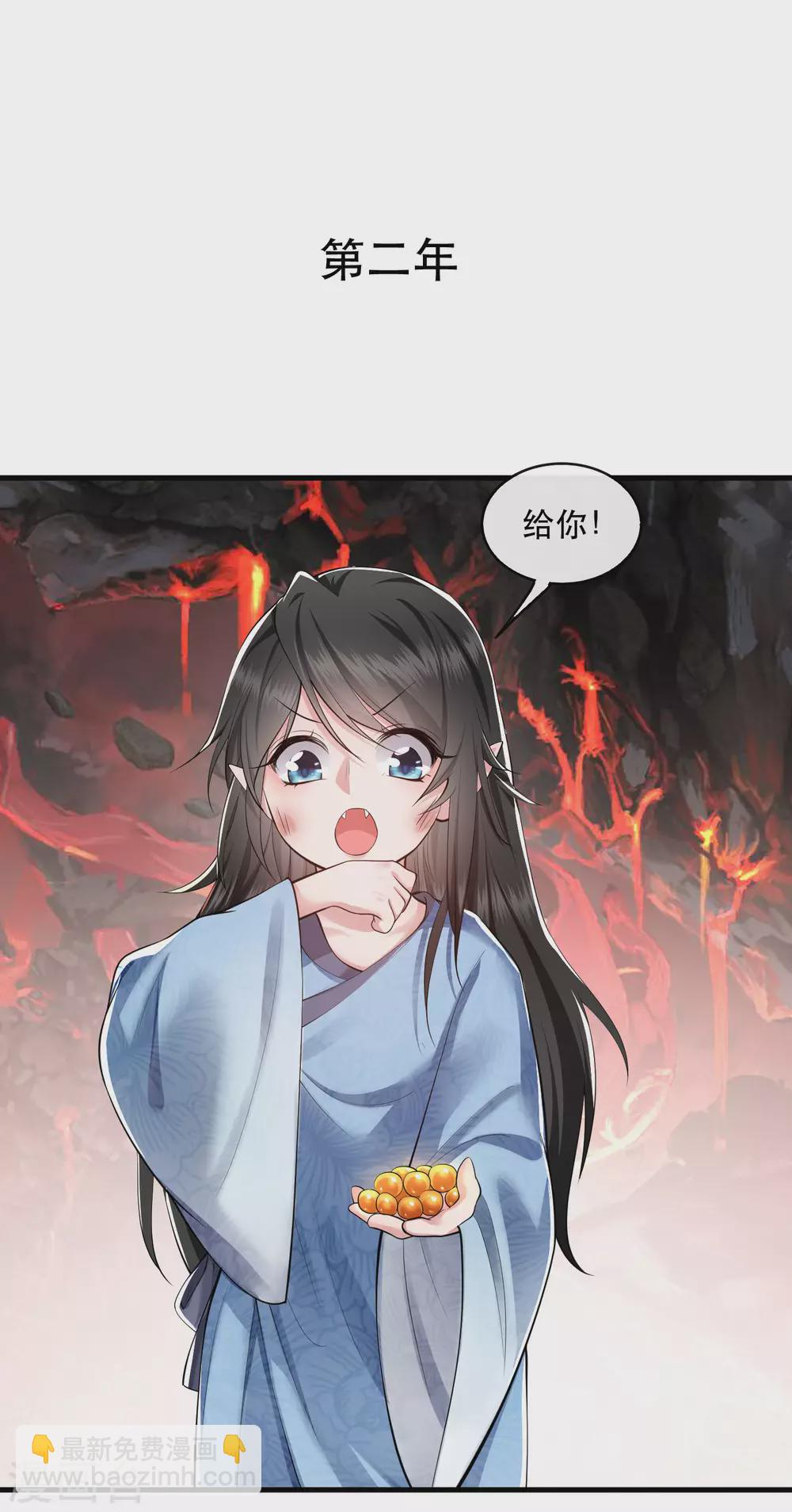 第60话 年复一年的功德珠-第66话