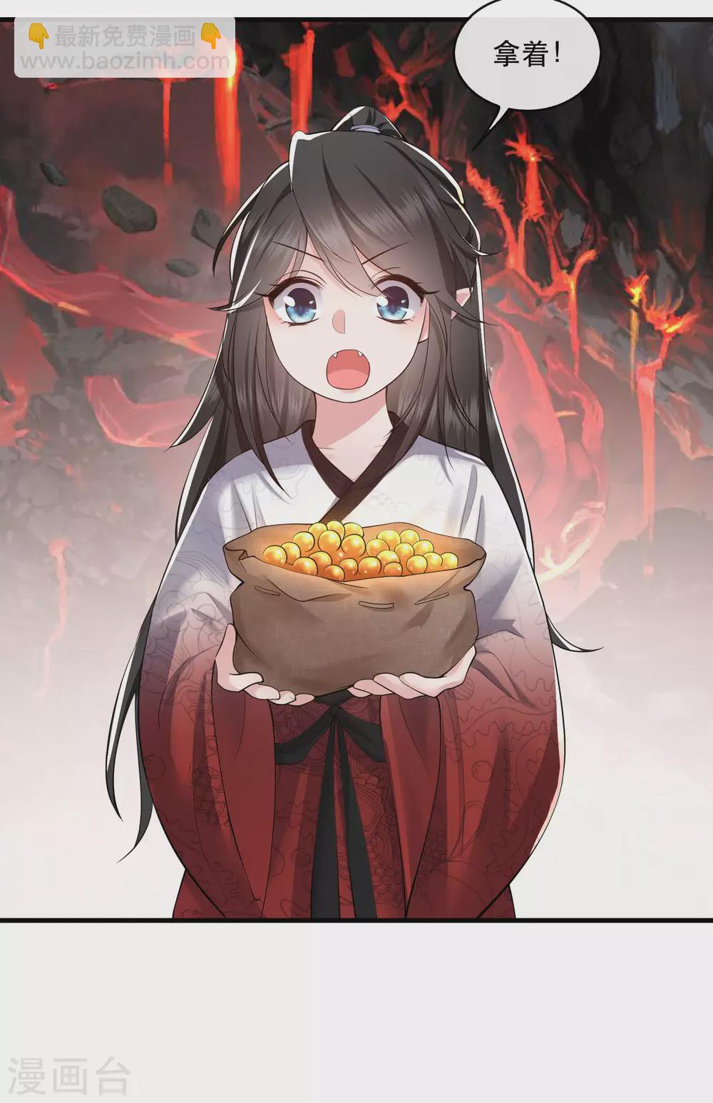 第60话 年复一年的功德珠-第66话