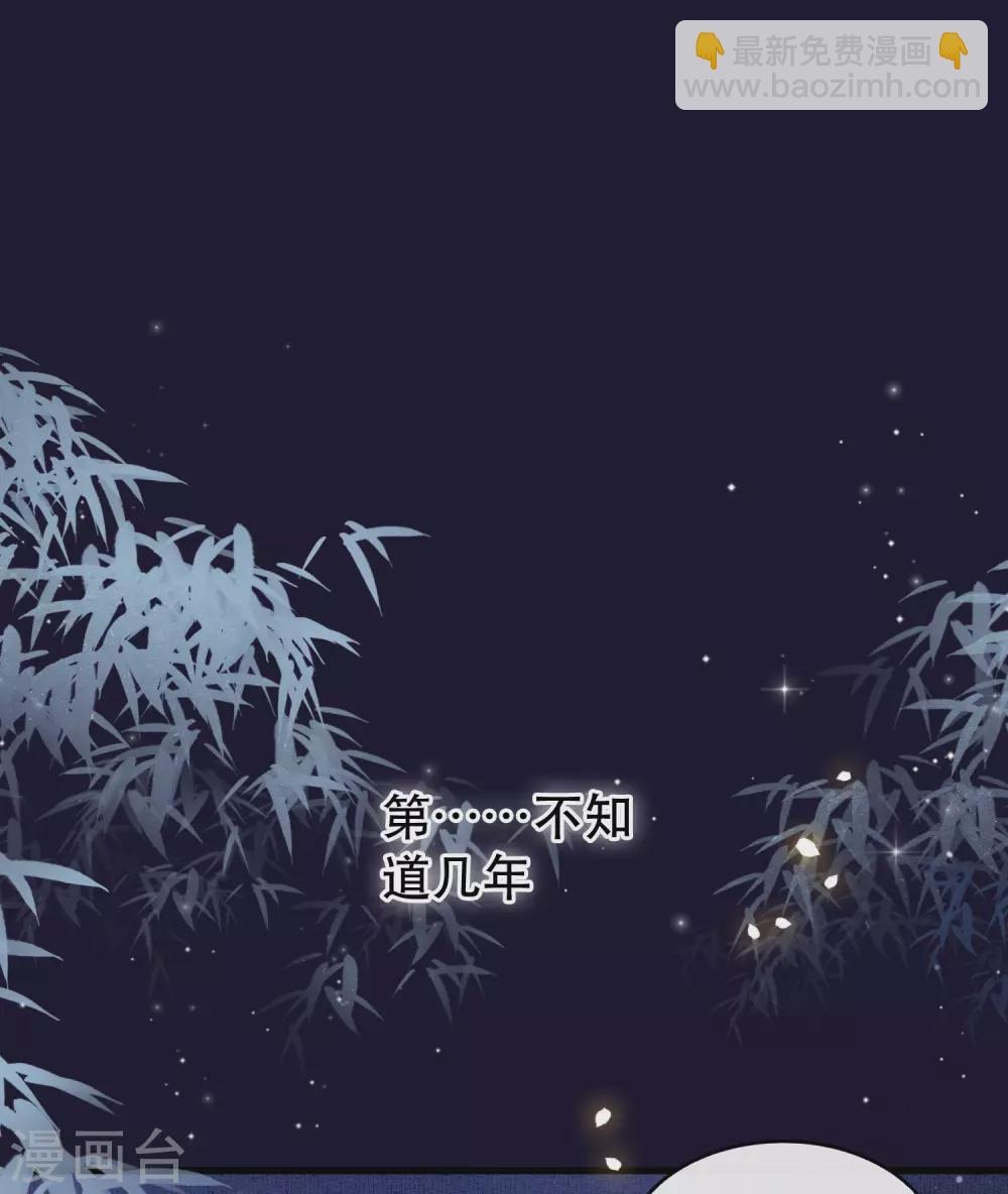 第60话 年复一年的功德珠-第66话