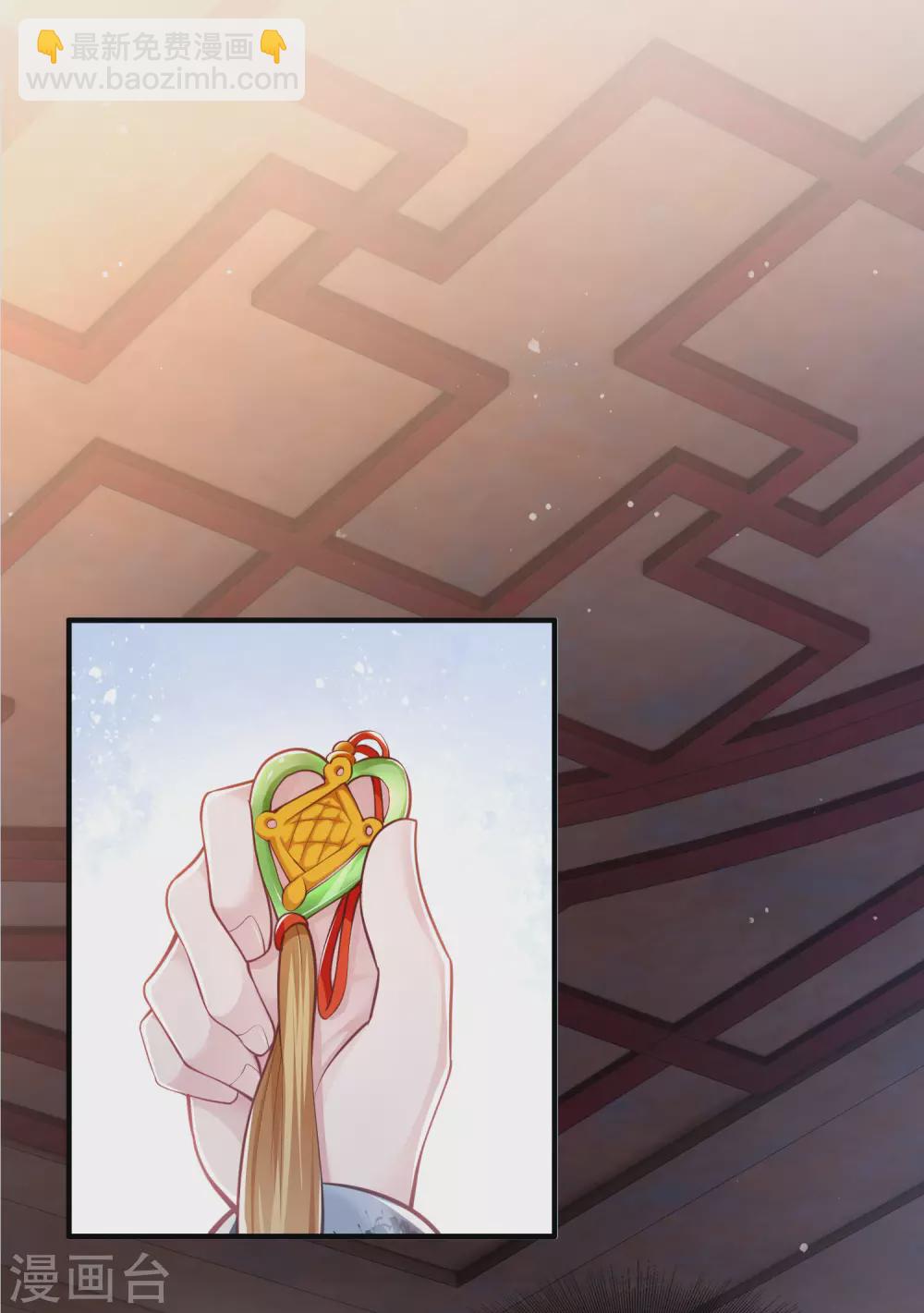 第60话 年复一年的功德珠-第66话