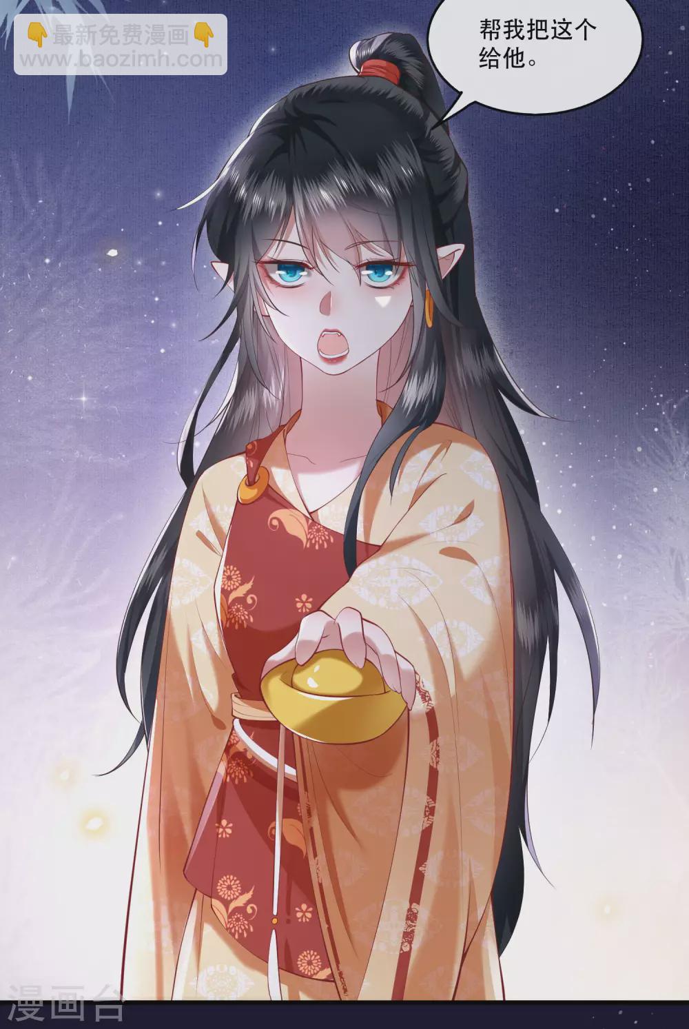 第60话 年复一年的功德珠-第66话