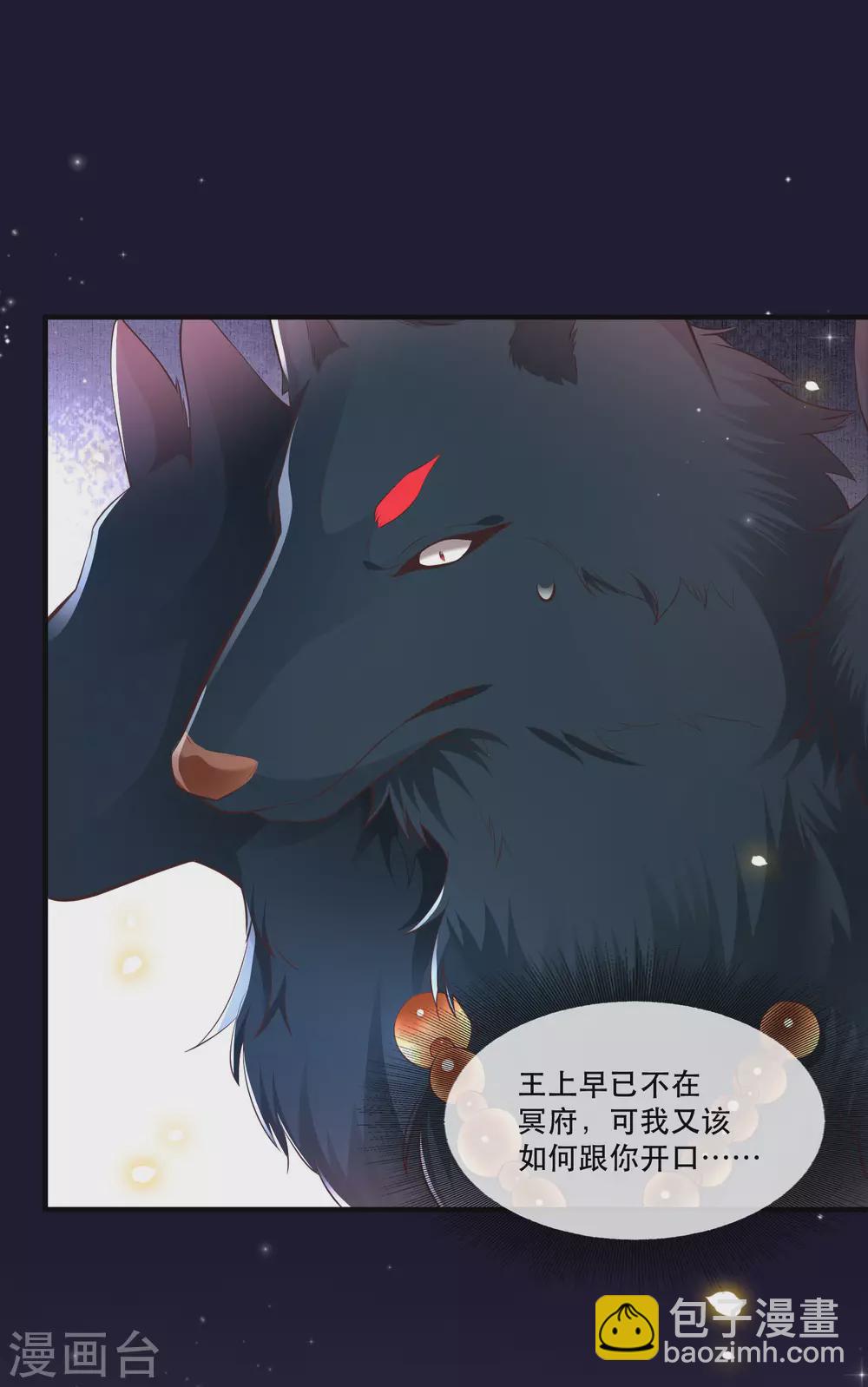 第60话 年复一年的功德珠-第66话