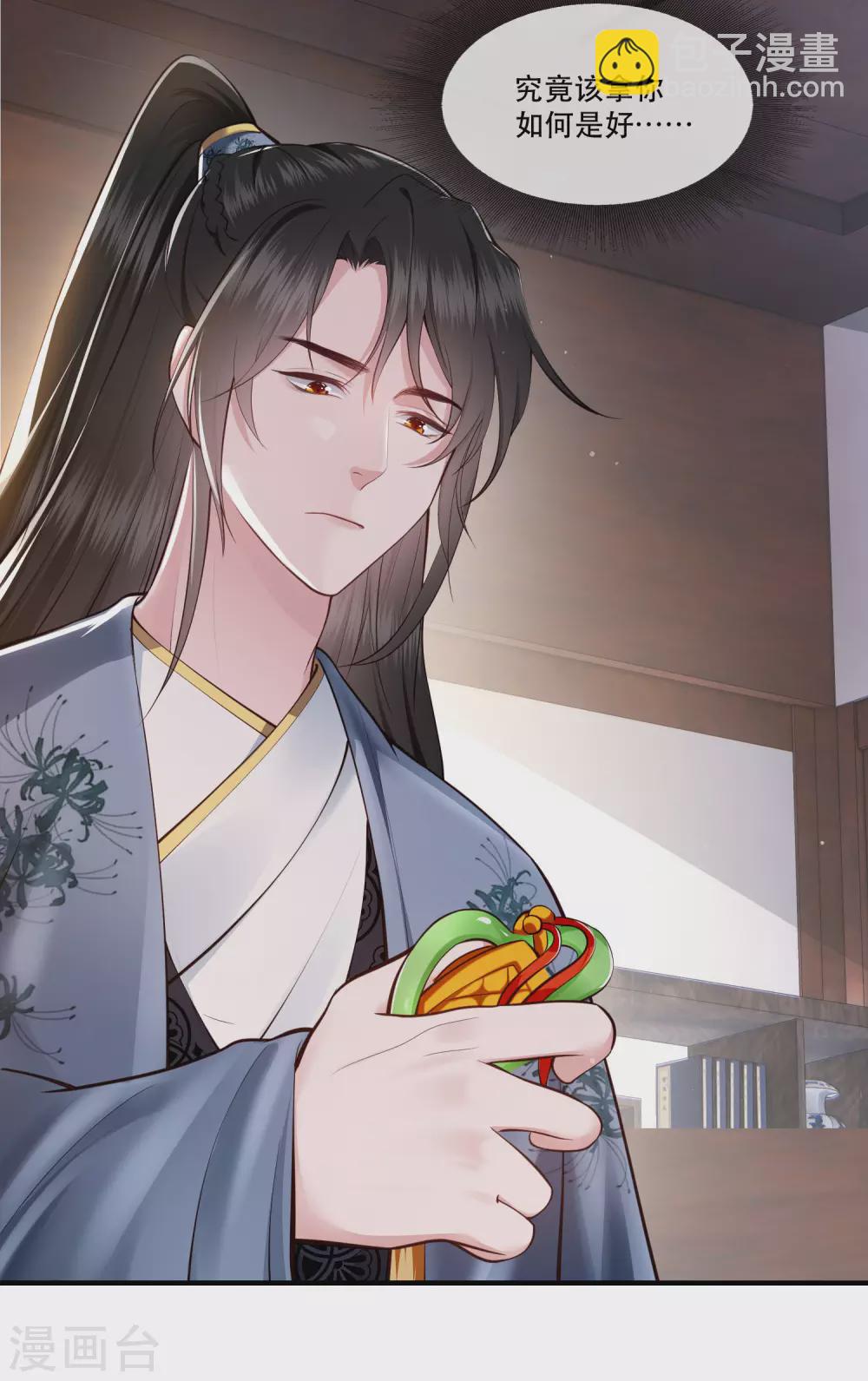 第60话 年复一年的功德珠-第66话