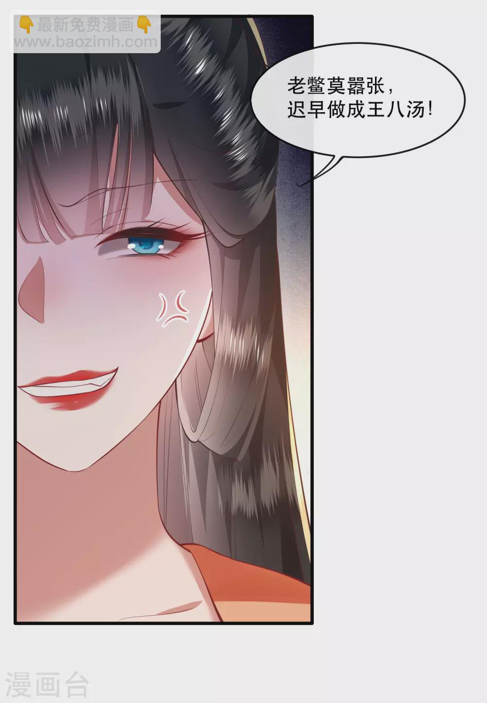 第60话 年复一年的功德珠-第66话