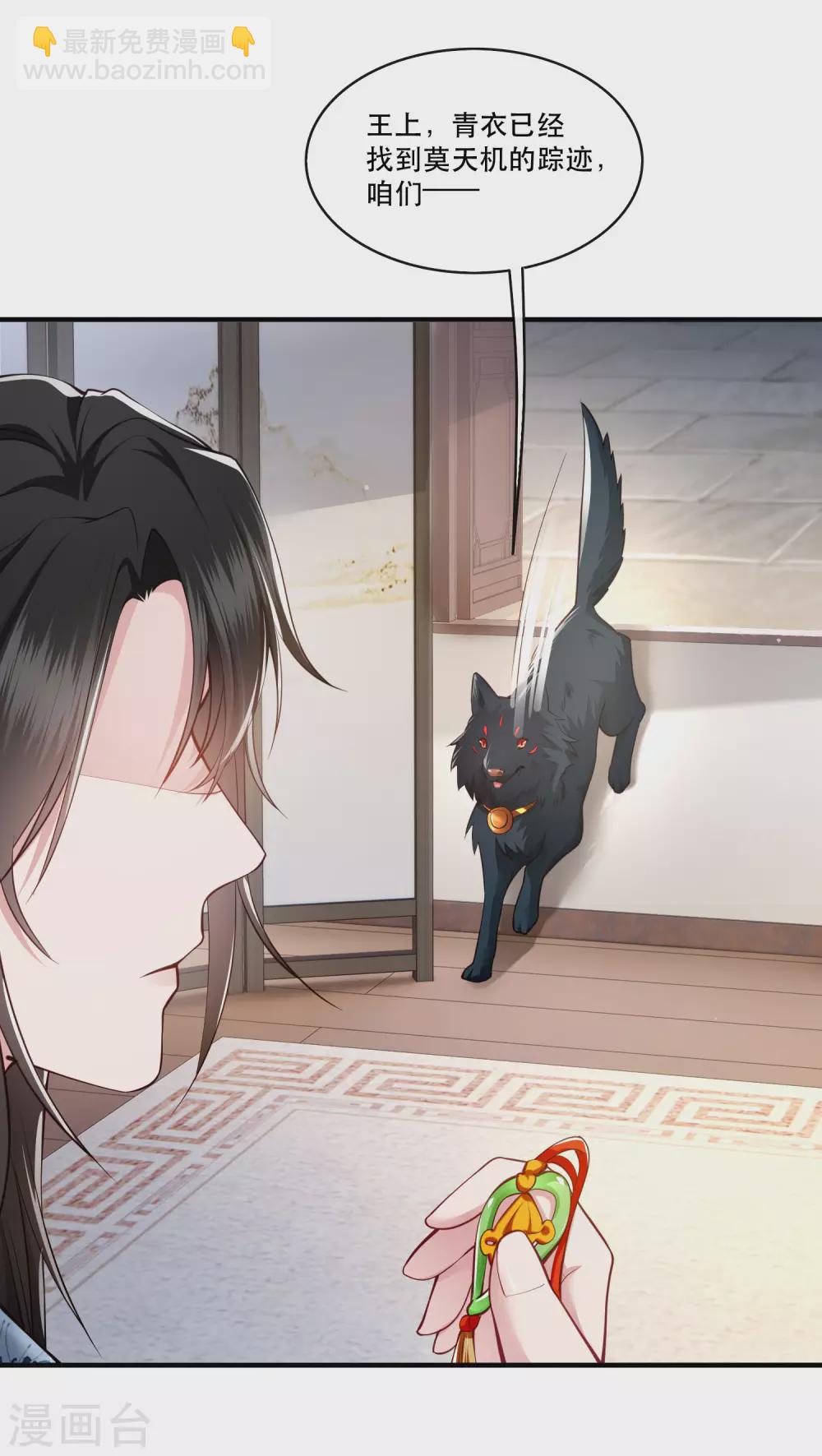 第60话 年复一年的功德珠-第66话