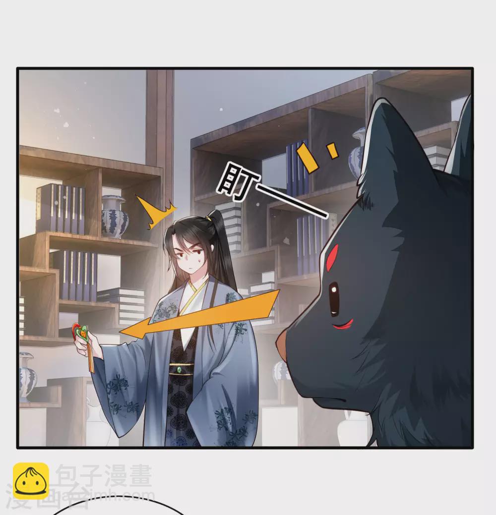 第60话 年复一年的功德珠-第66话