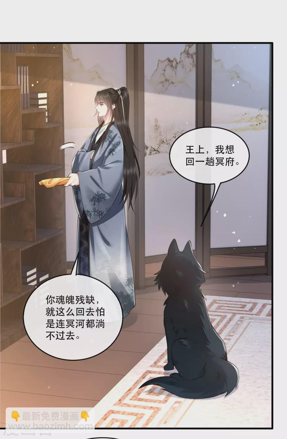 第60话 年复一年的功德珠-第66话