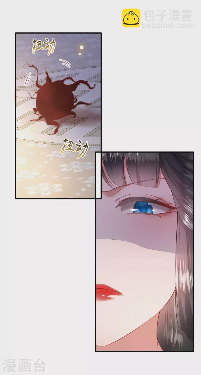 第62话 不自量力的蠢货-第68话