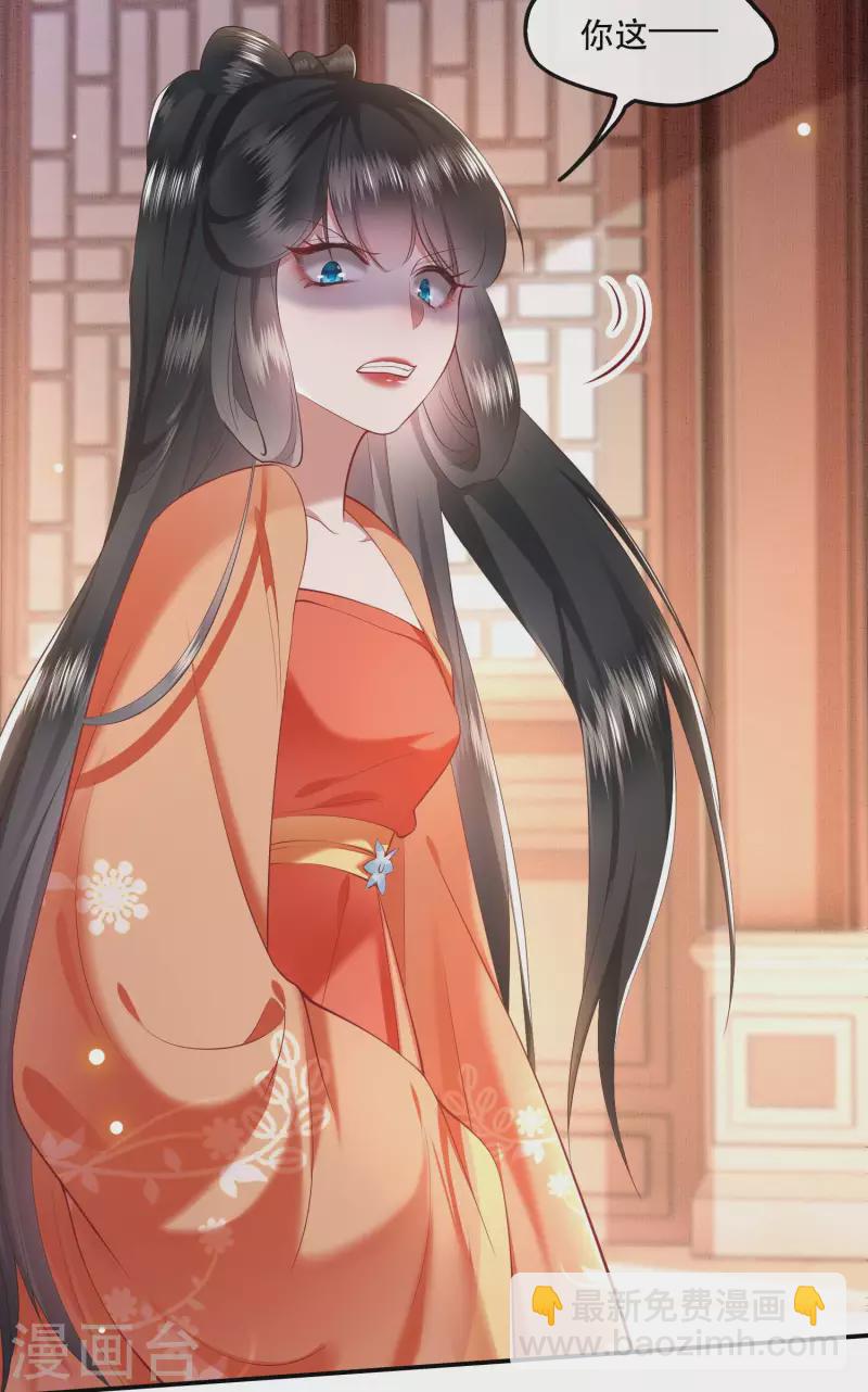 第62话 不自量力的蠢货-第68话