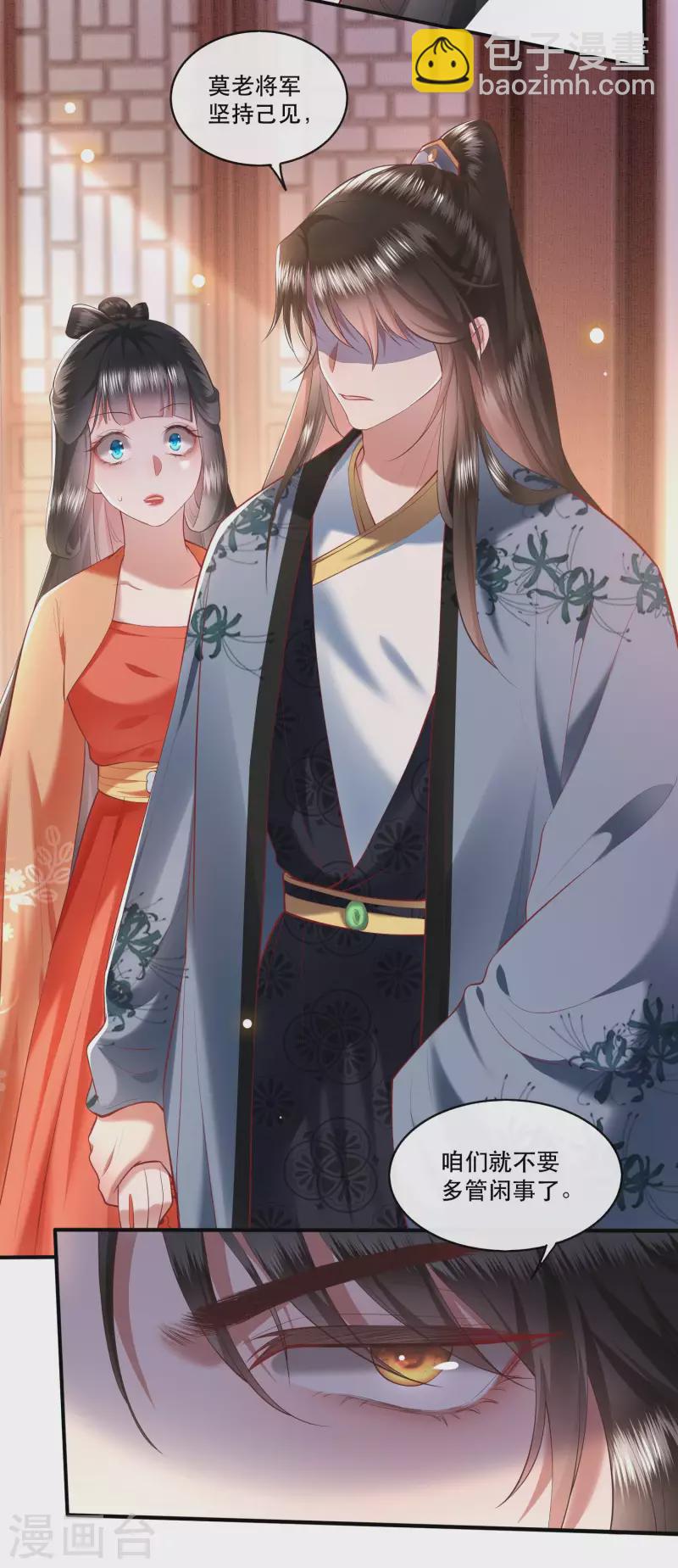 第62话 不自量力的蠢货-第68话