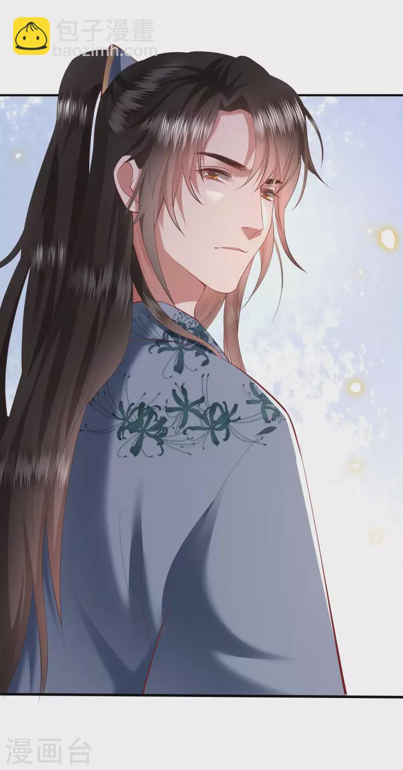 第62话 不自量力的蠢货-第68话