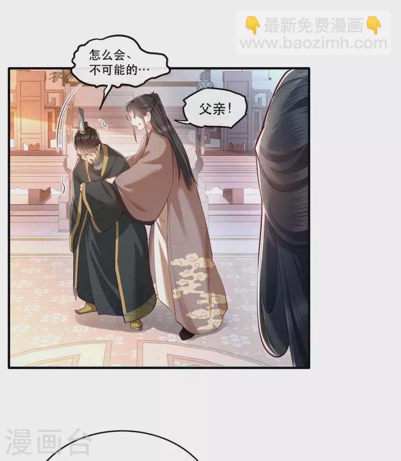 第62话 不自量力的蠢货-第68话