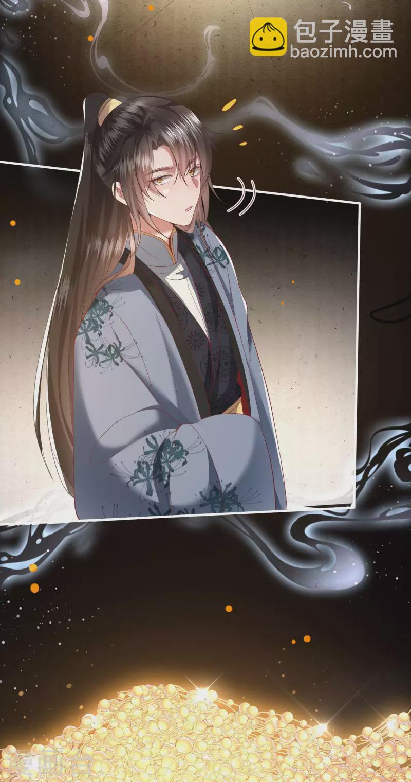 第64话 性命之本也敢随便送人？！-第70话