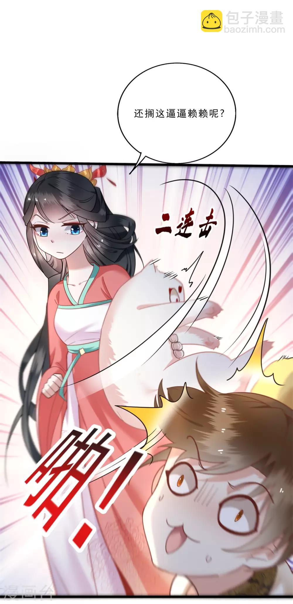 第7话 还搁这哔哔赖赖-第8话
