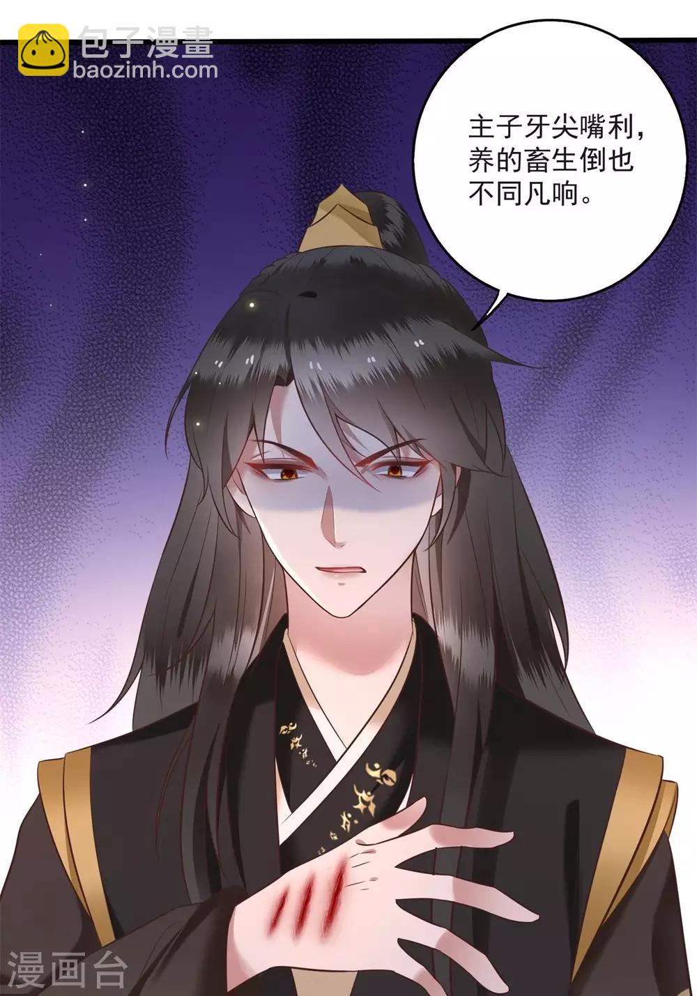 第7话 还搁这哔哔赖赖-第8话