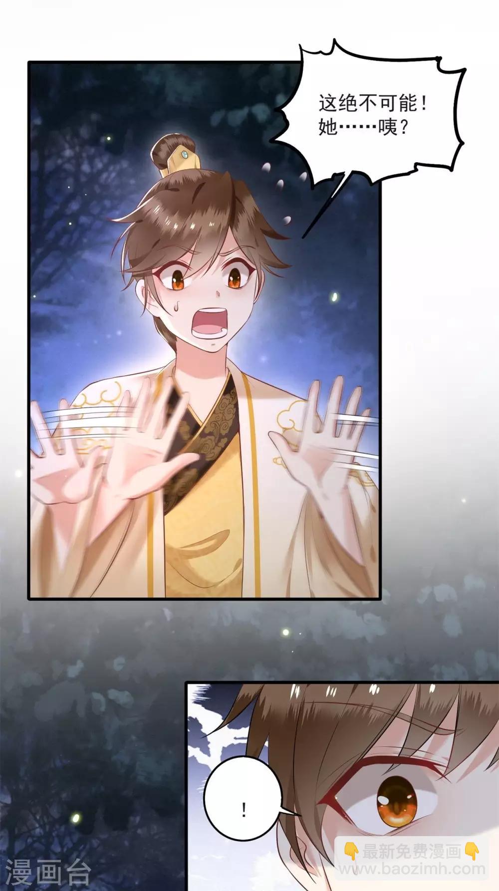 第7话 还搁这哔哔赖赖-第8话