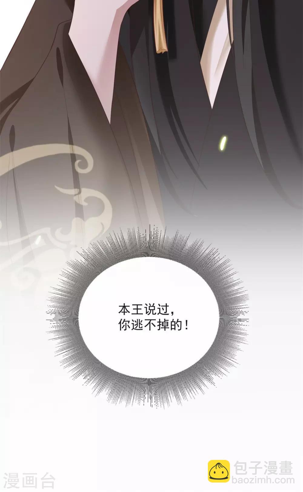 第7话 还搁这哔哔赖赖-第8话