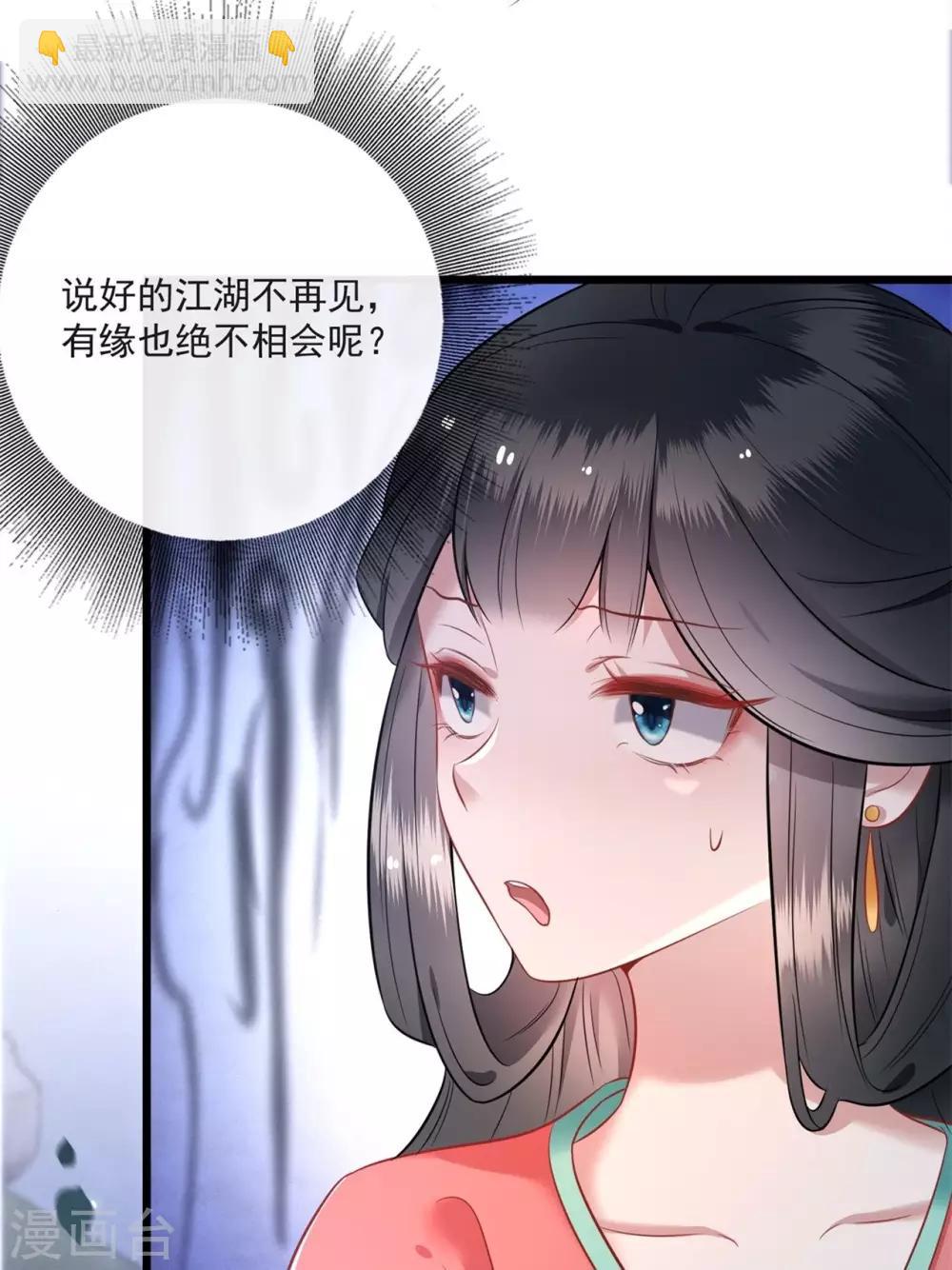 第7话 还搁这哔哔赖赖-第8话