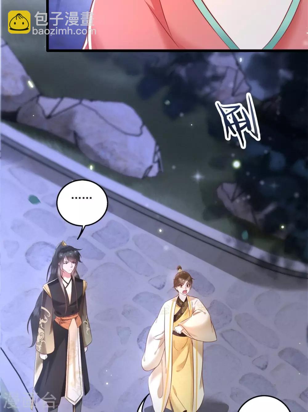 第7话 还搁这哔哔赖赖-第8话