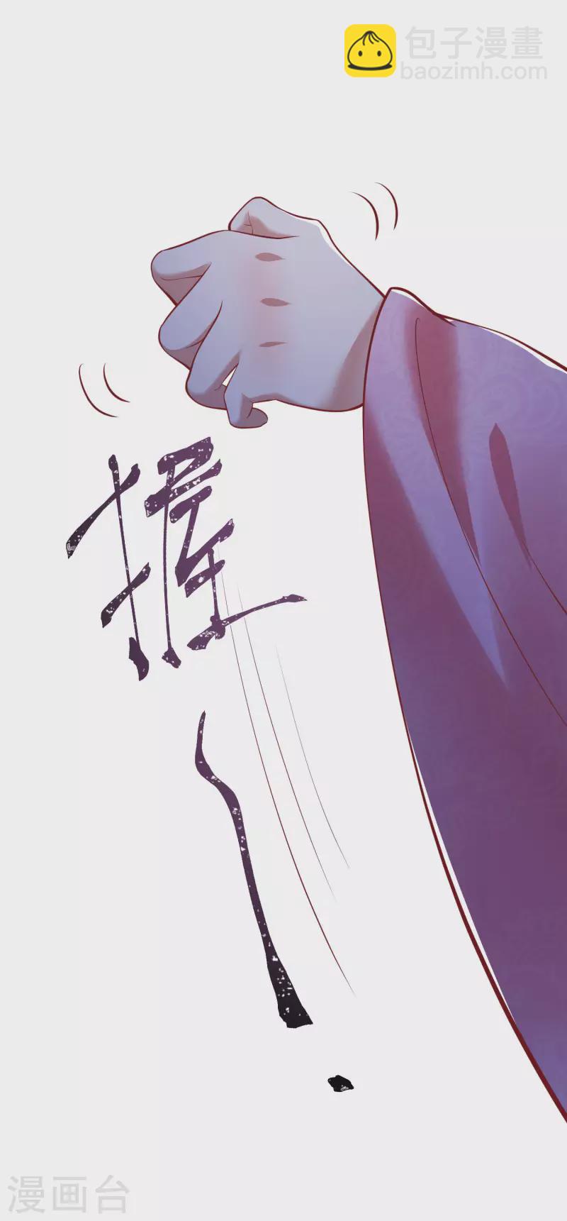 第66话 我也没下死手啊-第72话