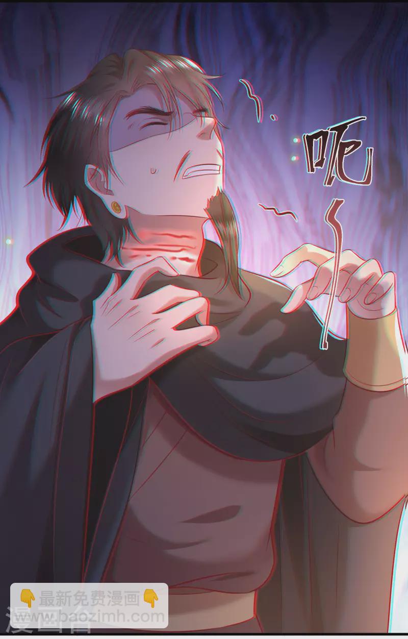 第66话 我也没下死手啊-第72话