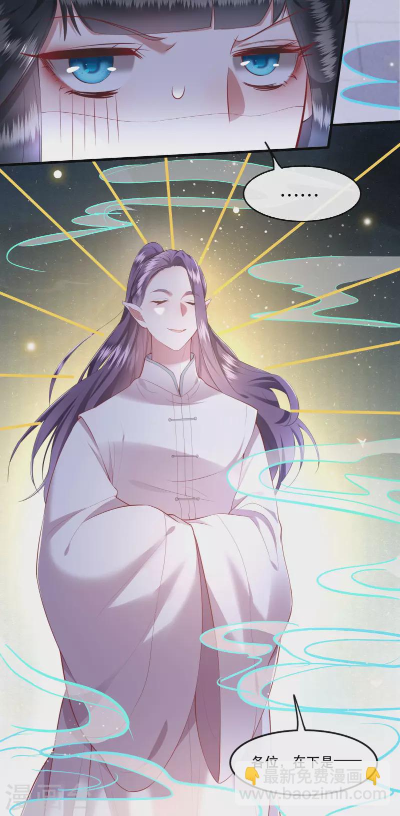 第66话 我也没下死手啊-第72话