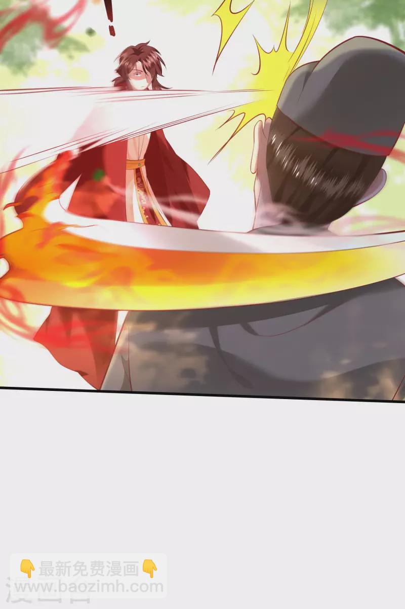 第68话 你想死吗？-第74话