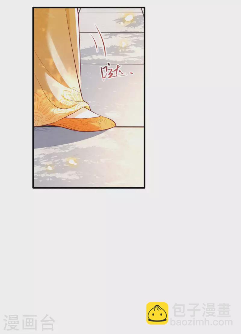 第68话 你想死吗？-第74话