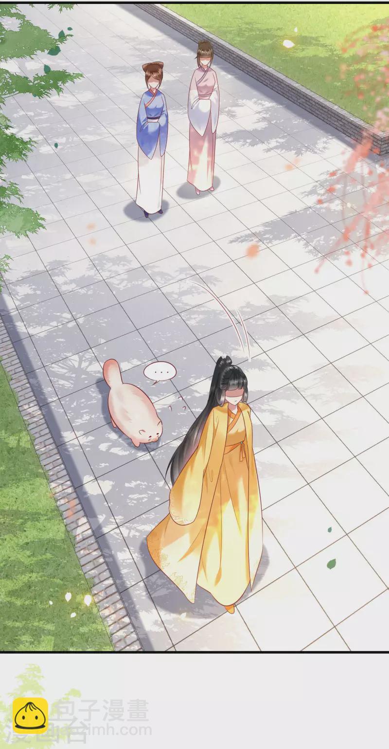 第68话 你想死吗？-第74话