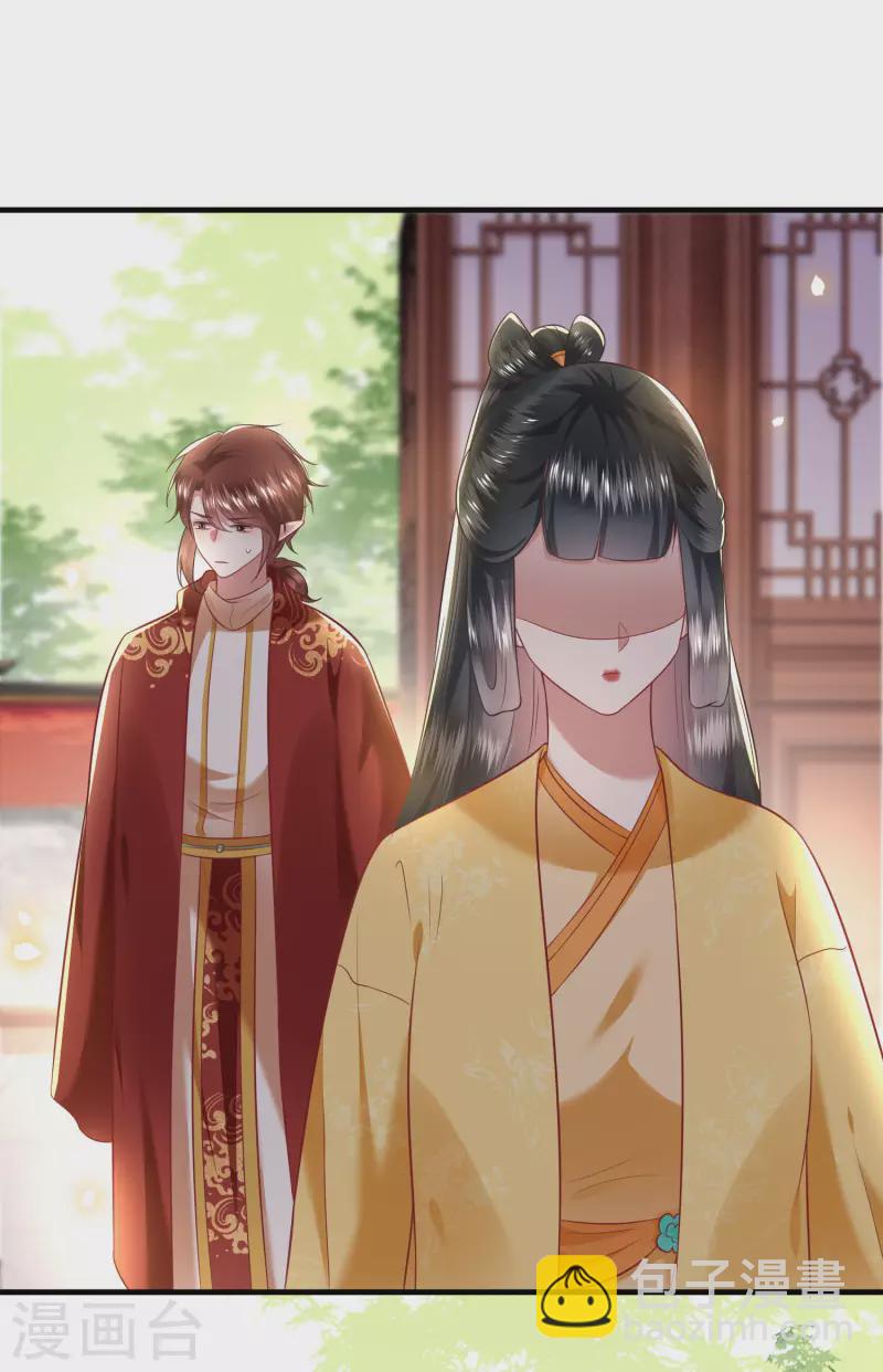 第68话 你想死吗？-第74话