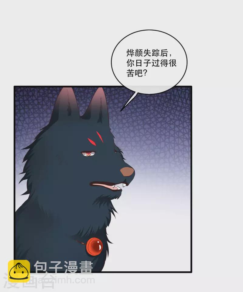 第70话 喜欢还要什么理由！-第76话