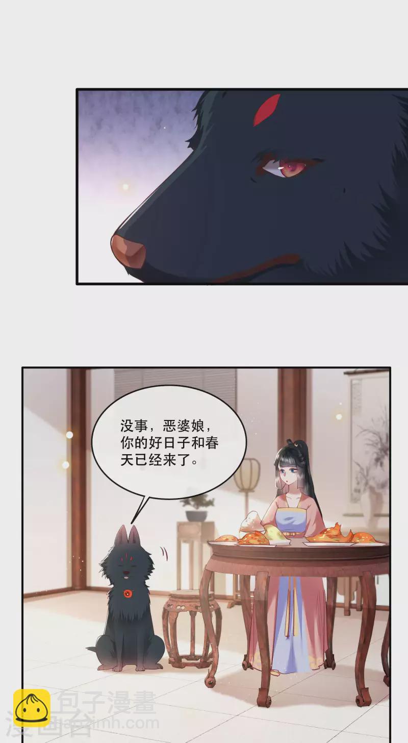 第70话 喜欢还要什么理由！-第76话