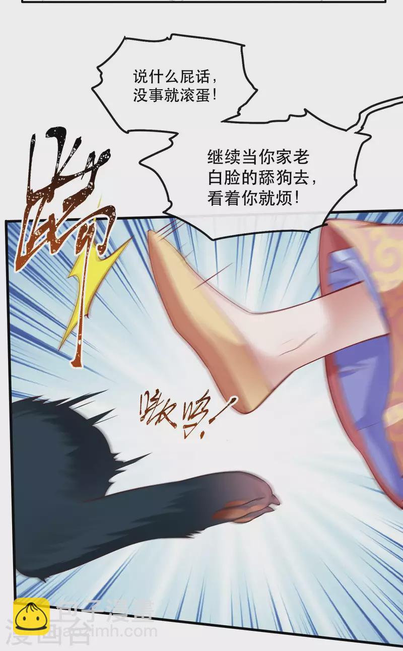 第70话 喜欢还要什么理由！-第76话