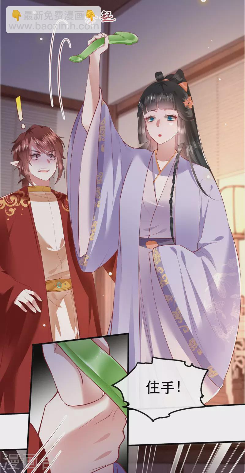 第74话 这小子到底什么来头？-第80话