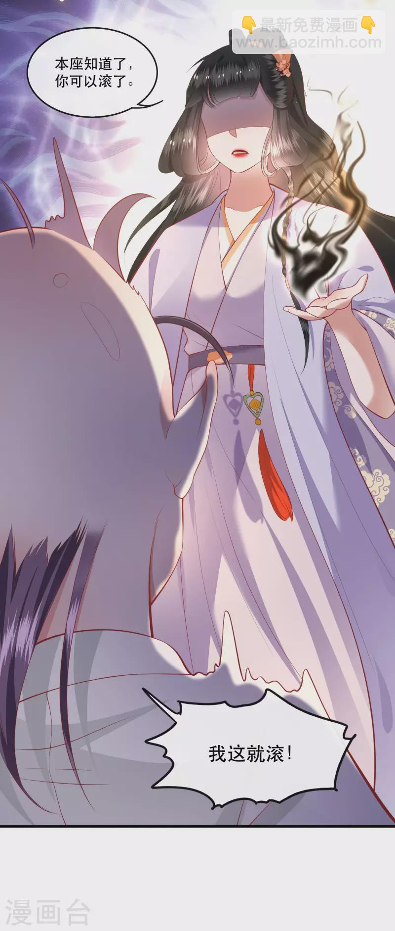 第74话 这小子到底什么来头？-第80话